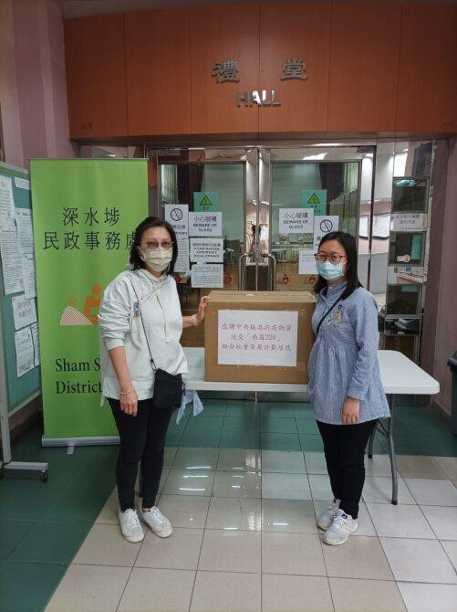 Sham Shui Po District Office distributes anti-epidemic items received from the Central Government